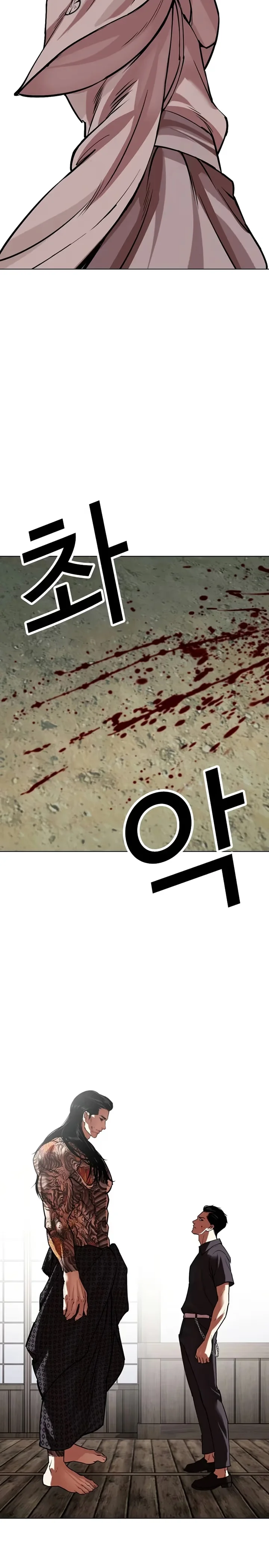Lookism - Bölüm 522 - Sayfa 49