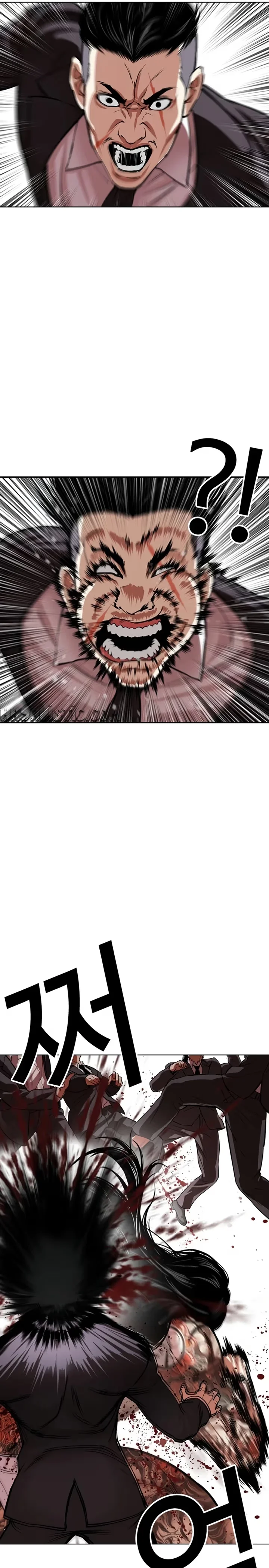 Lookism - Bölüm 522 - Sayfa 5