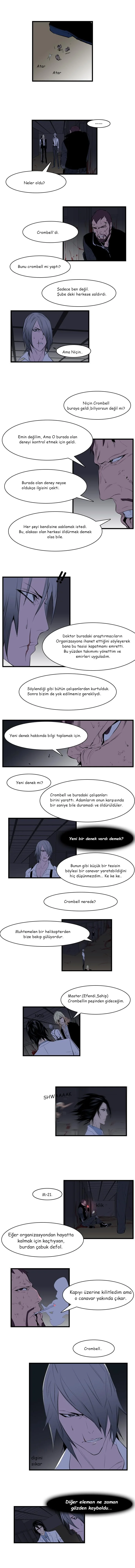 Noblesse - Bölüm 86 - Sayfa 5