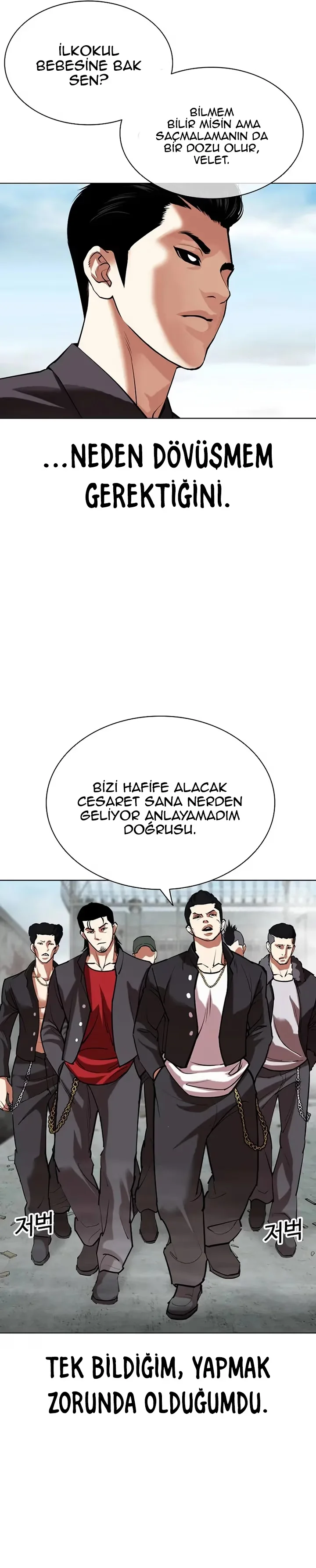Lookism - Bölüm 520 - Sayfa 21