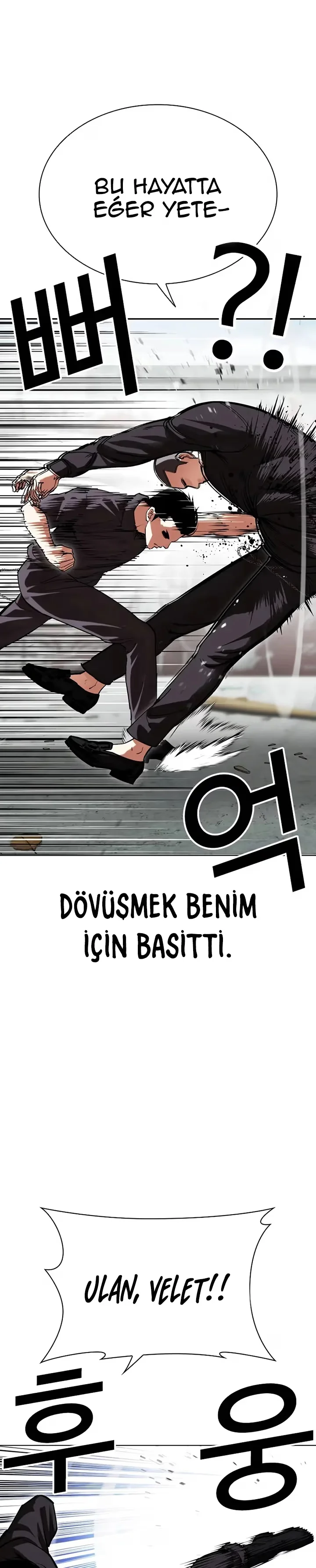 Lookism - Bölüm 520 - Sayfa 22