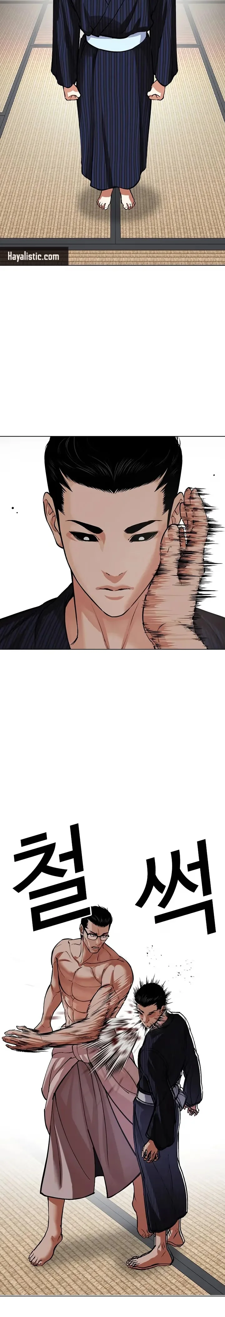 Lookism - Bölüm 520 - Sayfa 47