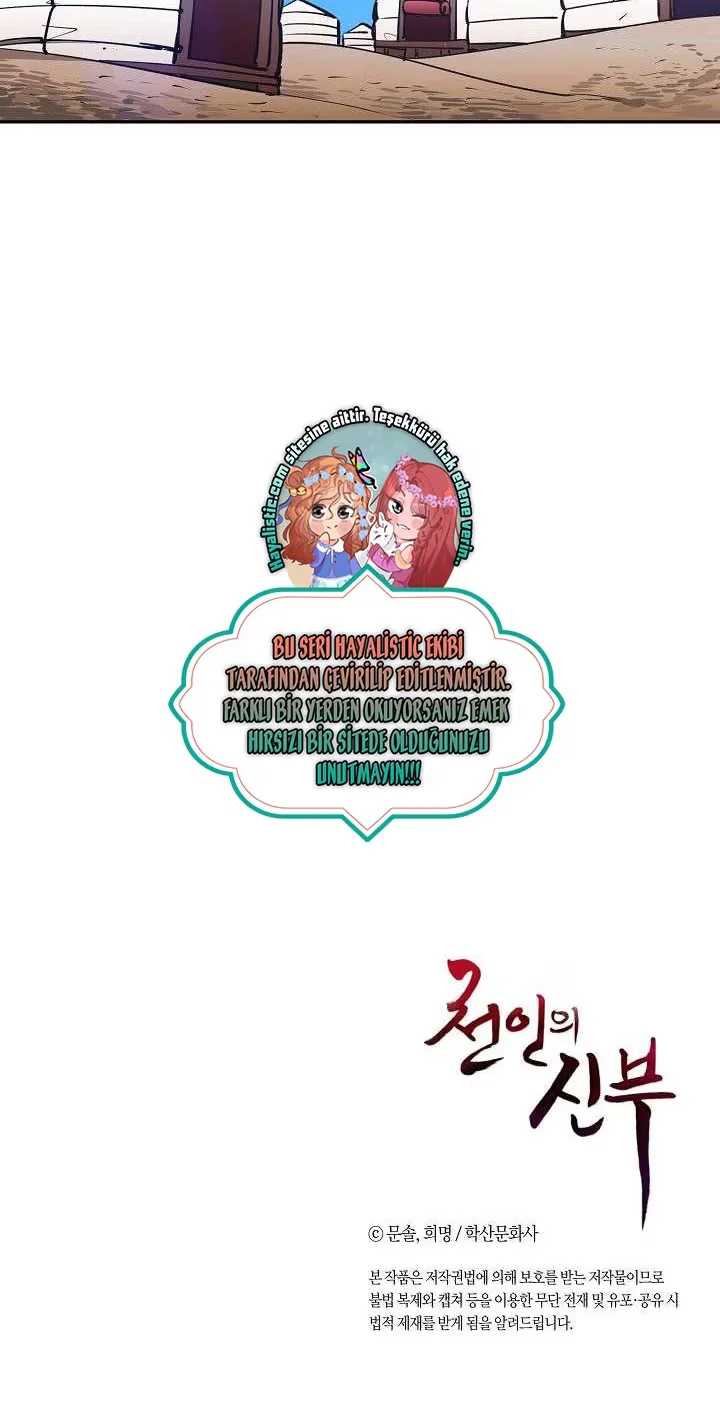 Celestial Bride - Bölüm 11 - Sayfa 55