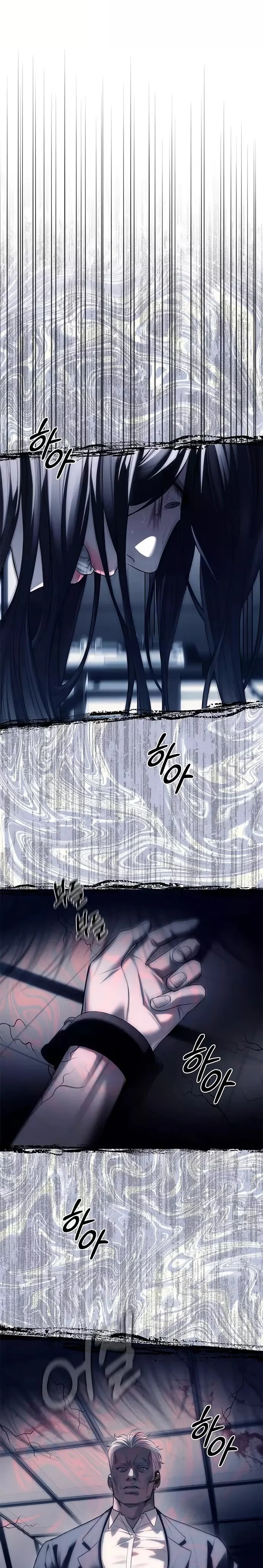 Undercover! Chaebol High School - Bölüm 74 - Sayfa 27