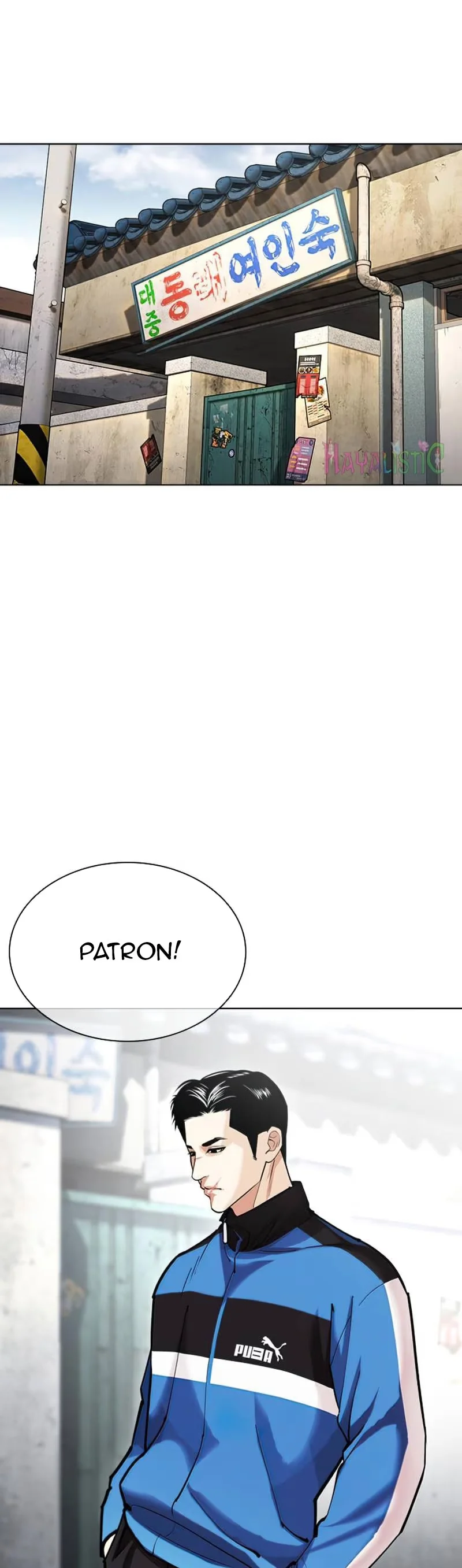 Lookism - Bölüm 433 - Sayfa 26