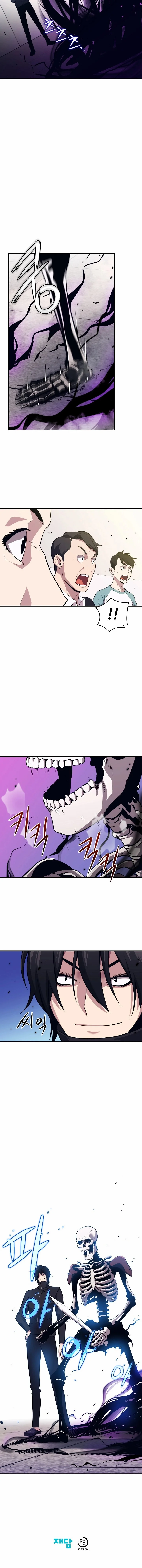 Seoul Station Necromancer - Bölüm 5 - Sayfa 6