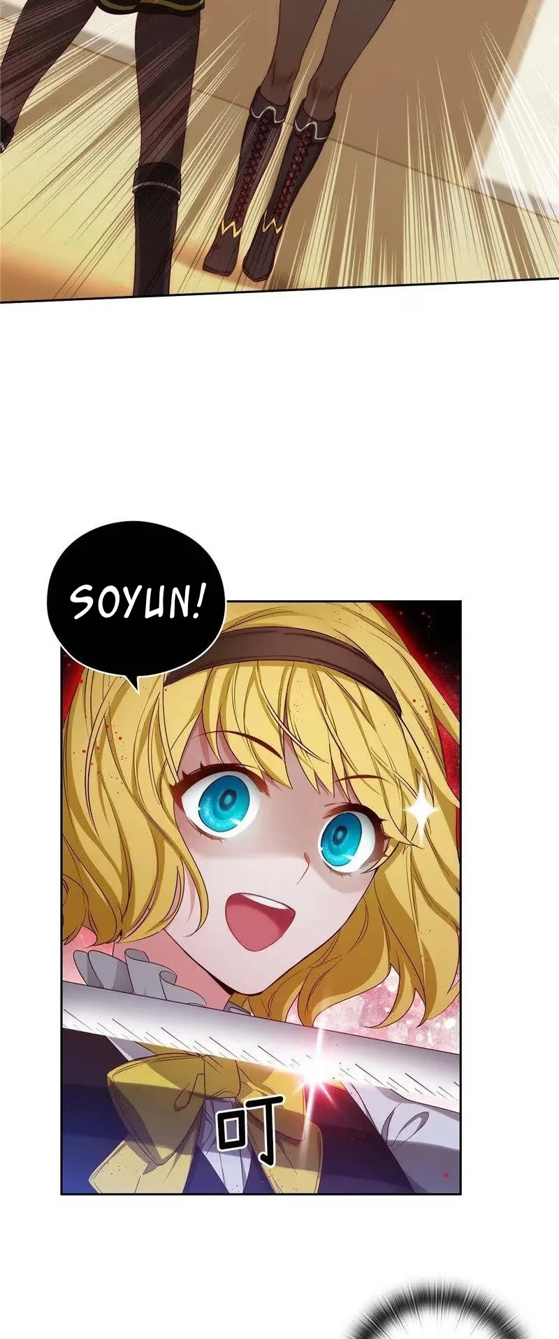 Adonis - Bölüm 55 - Sayfa 33