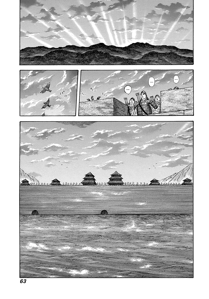Kingdom - Bölüm 320 - Sayfa 6