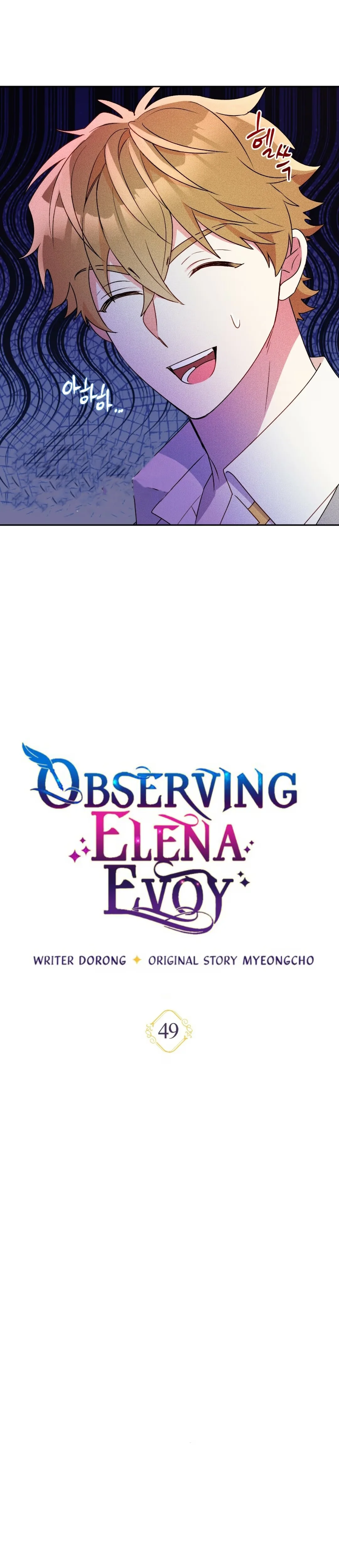 Observing Elena Evoy - Bölüm 49 - Sayfa 6