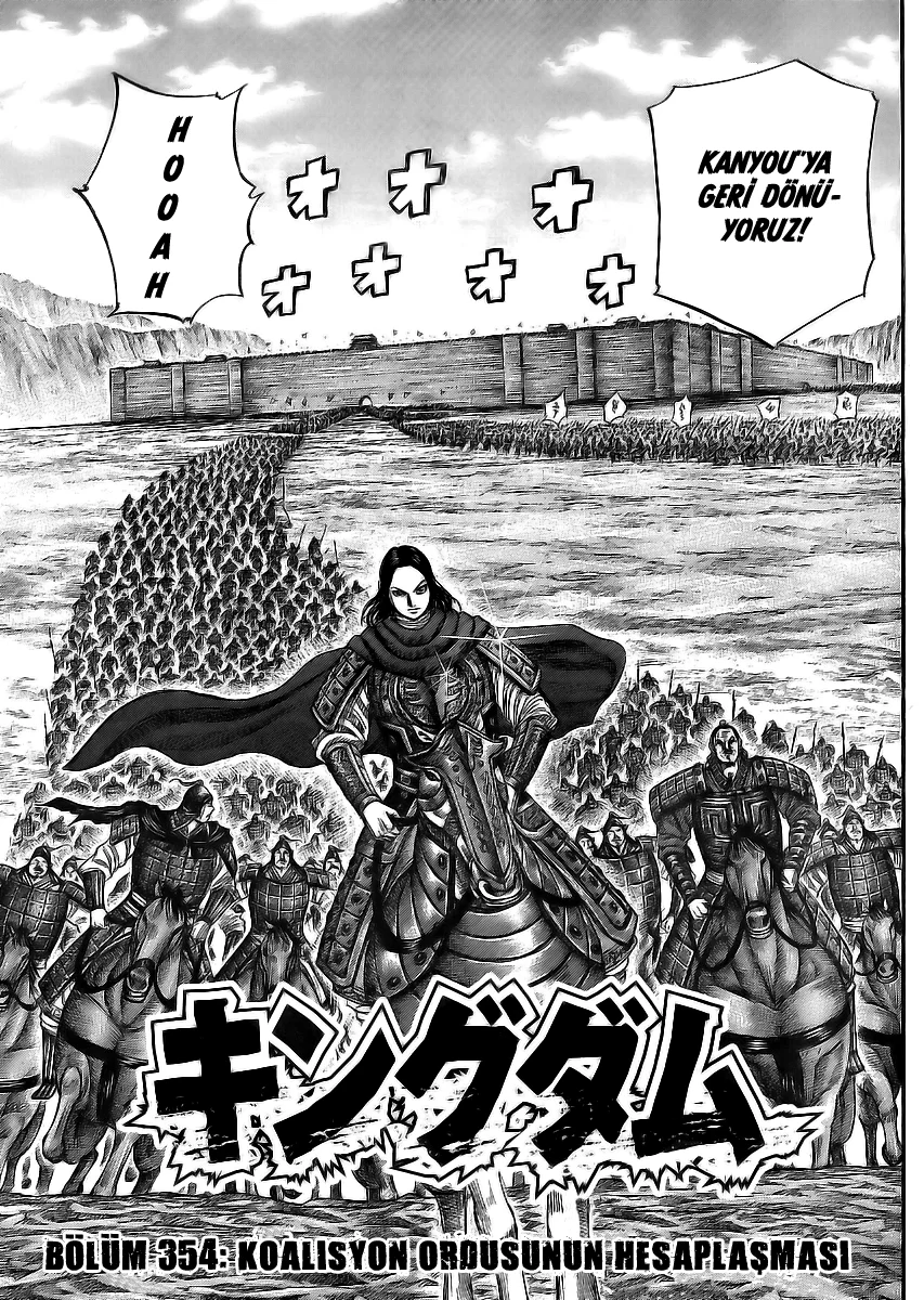 Kingdom - Bölüm 354 - Sayfa 4