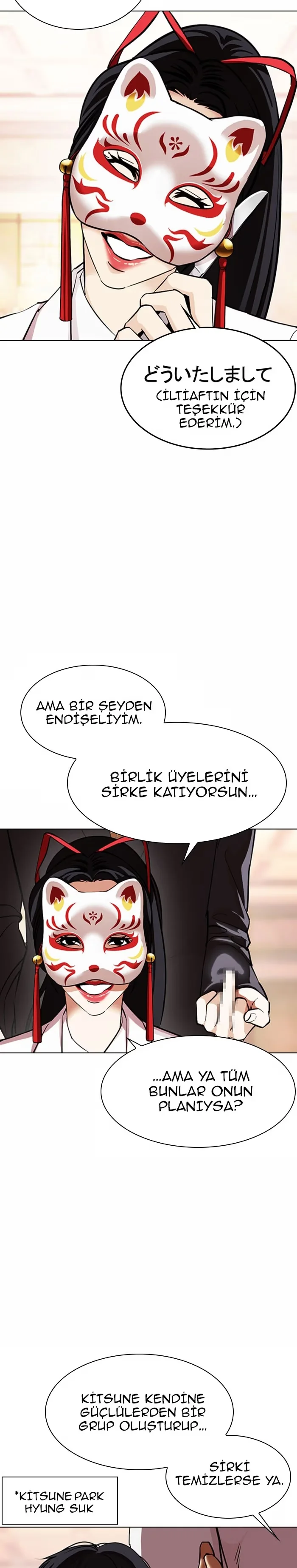 Lookism - Bölüm 375 - Sayfa 15
