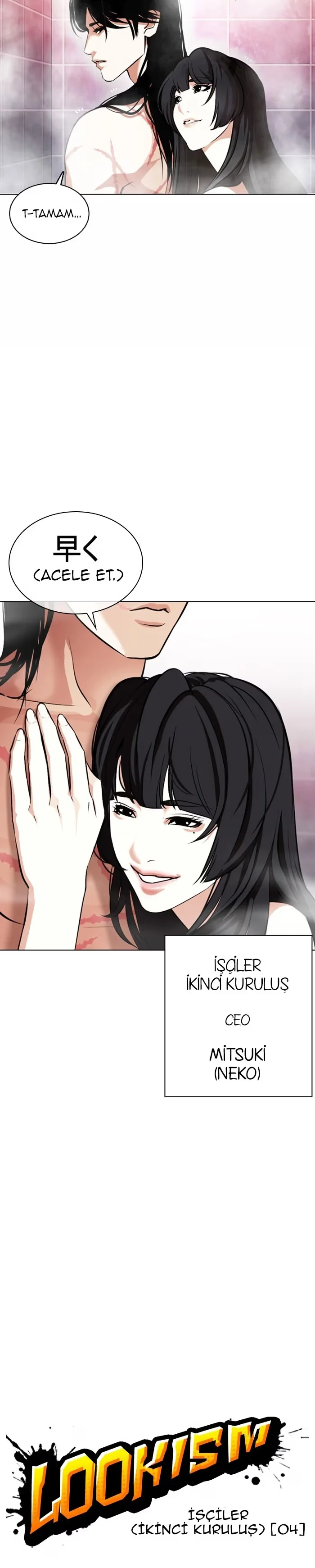Lookism - Bölüm 375 - Sayfa 6