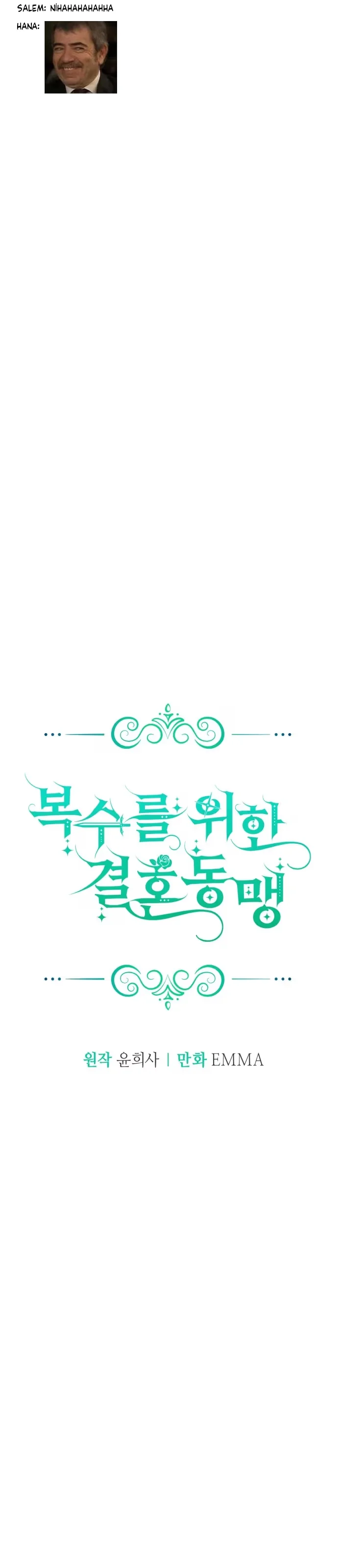 Marriage Alliance for Revenge - Bölüm 68 - Sayfa 6