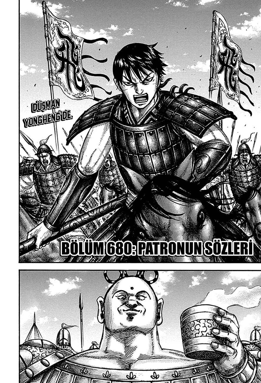 Kingdom - Bölüm 680 - Sayfa 6