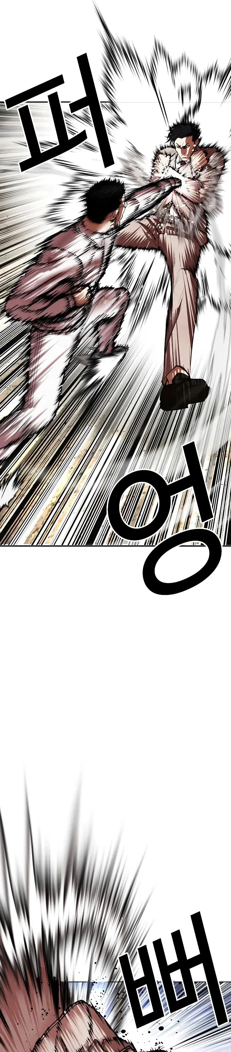 Lookism - Bölüm 494 - Sayfa 26