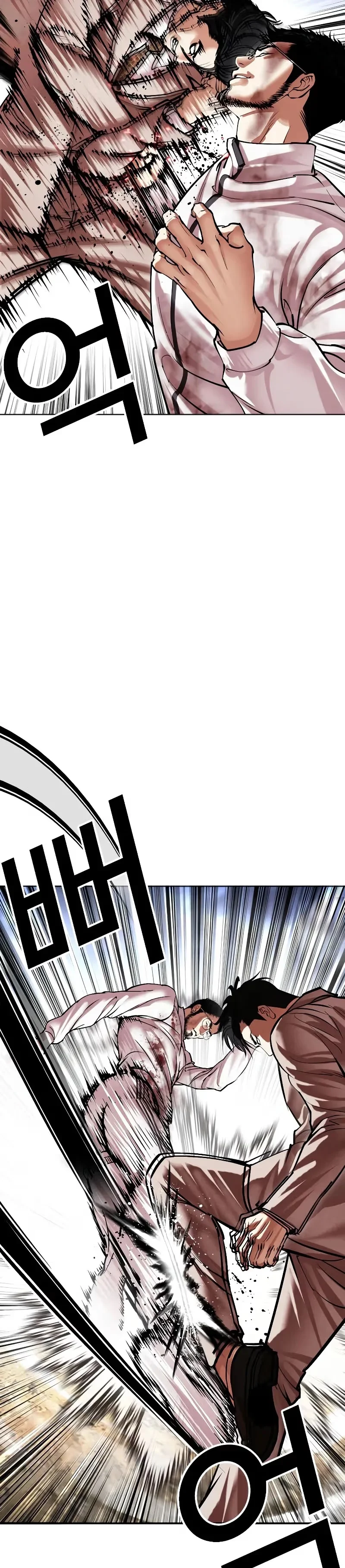 Lookism - Bölüm 494 - Sayfa 27
