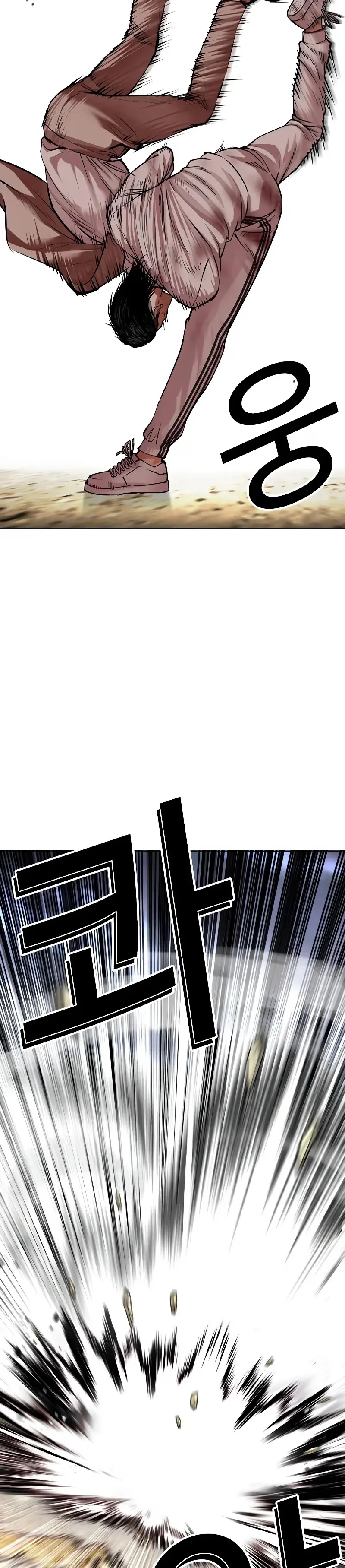 Lookism - Bölüm 494 - Sayfa 31