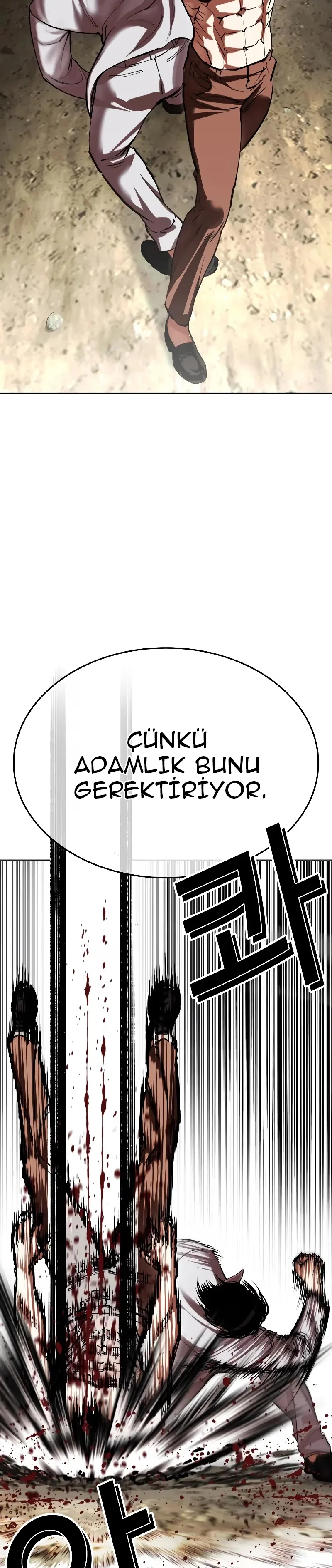 Lookism - Bölüm 494 - Sayfa 44