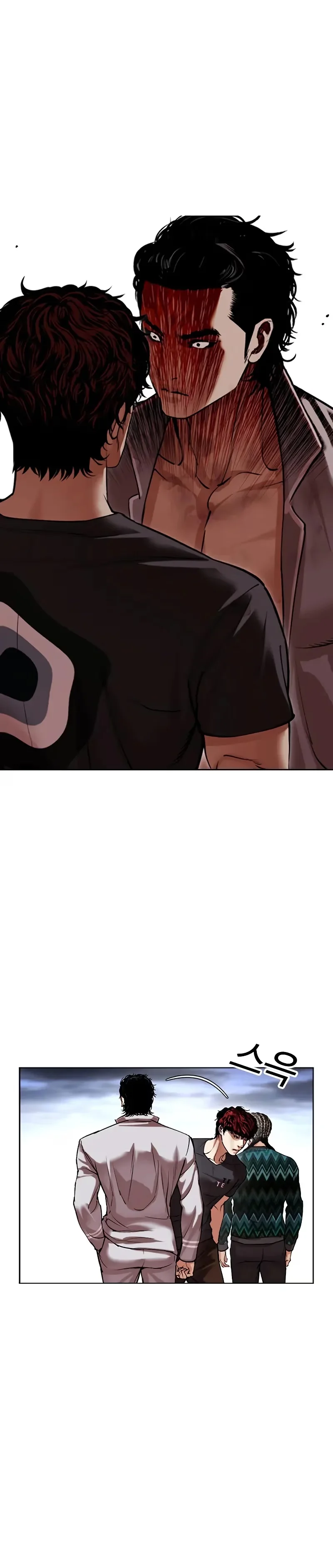 Lookism - Bölüm 494 - Sayfa 69