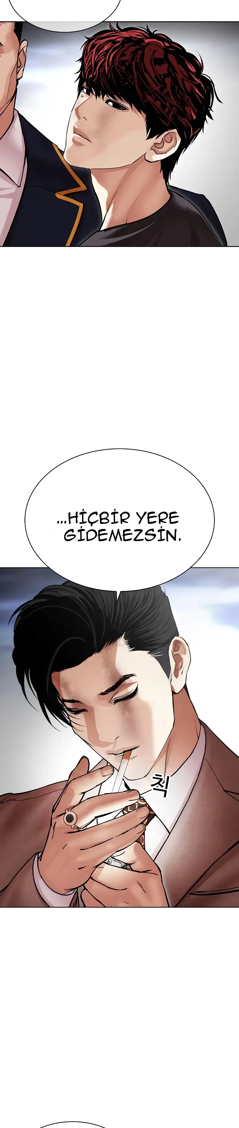 Lookism - Bölüm 494 - Sayfa 71