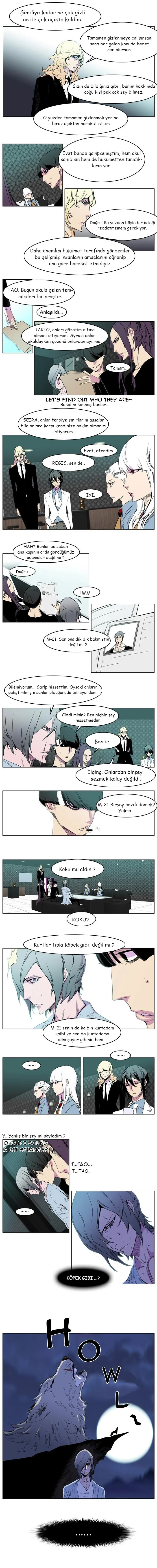 Noblesse - Bölüm 205 - Sayfa 4