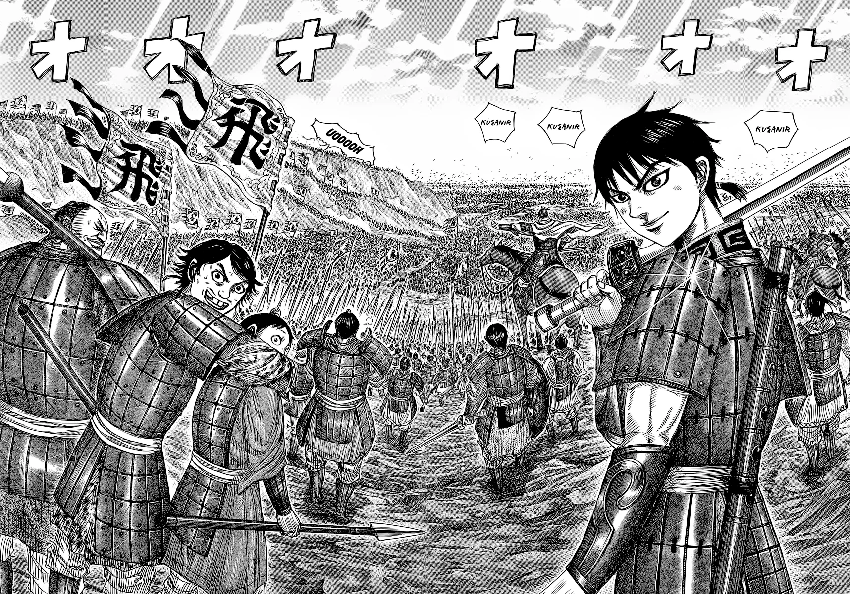 Kingdom - Bölüm 361 - Sayfa 19