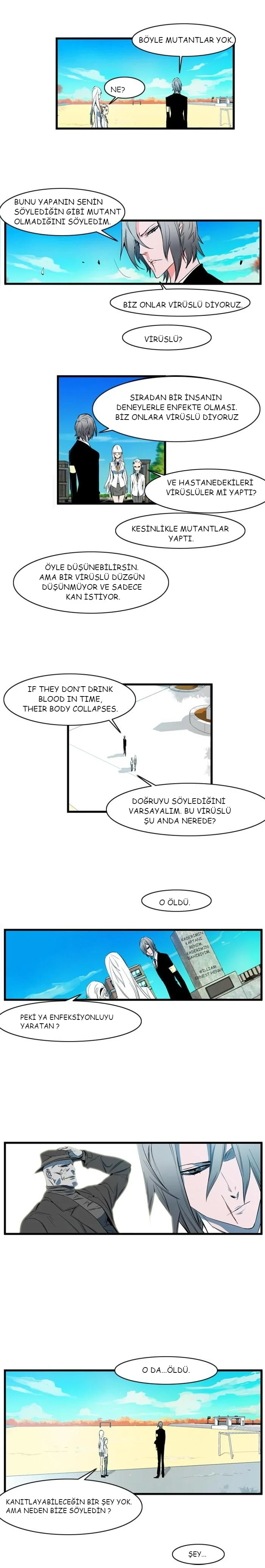 Noblesse - Bölüm 109 - Sayfa 6