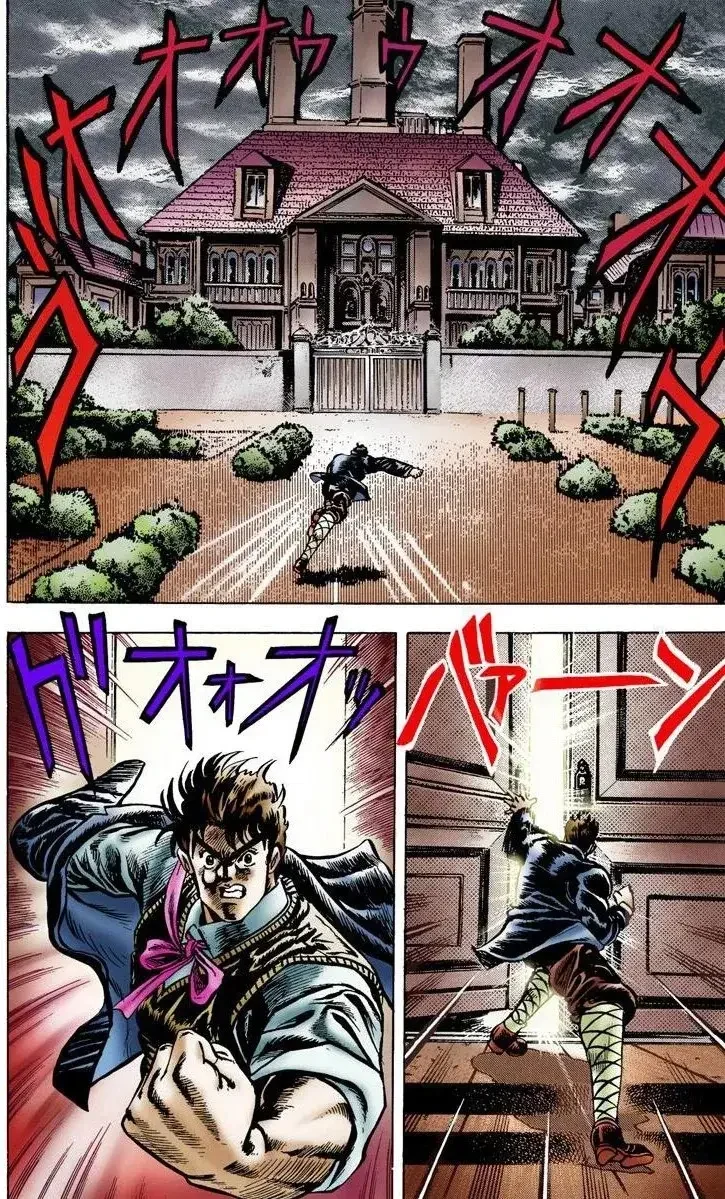 JoJo's Bizarre Adventure Part 1: Phantom Blood - Bölüm 4 - Sayfa 13