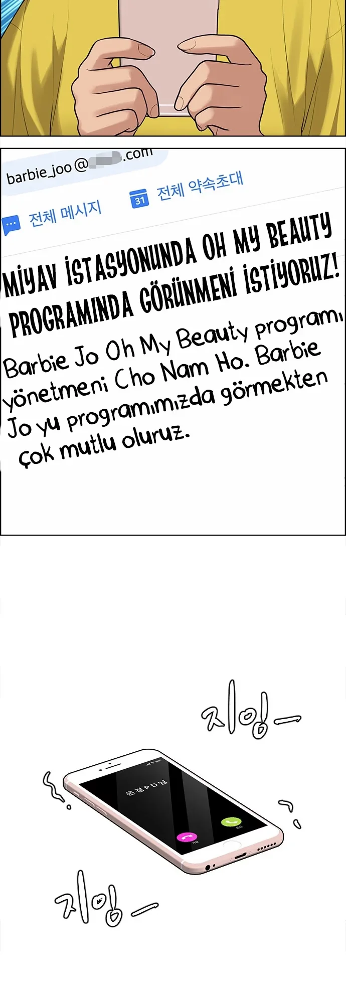 True Beauty - Bölüm 189 - Sayfa 10