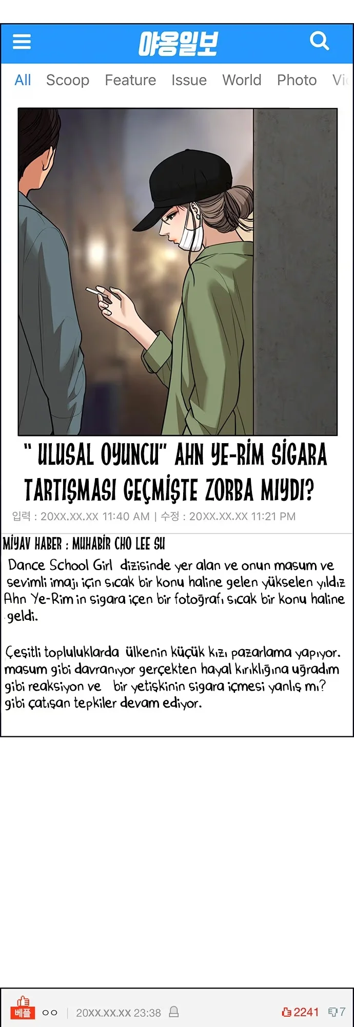 True Beauty - Bölüm 189 - Sayfa 48
