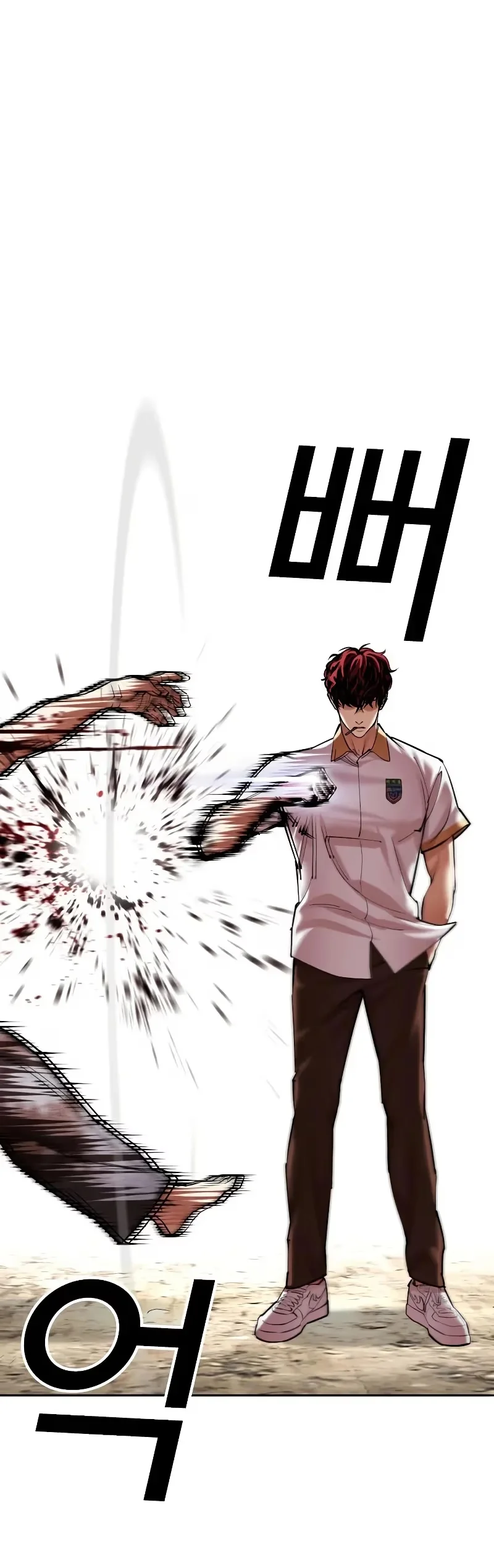 Lookism - Bölüm 491 - Sayfa 19