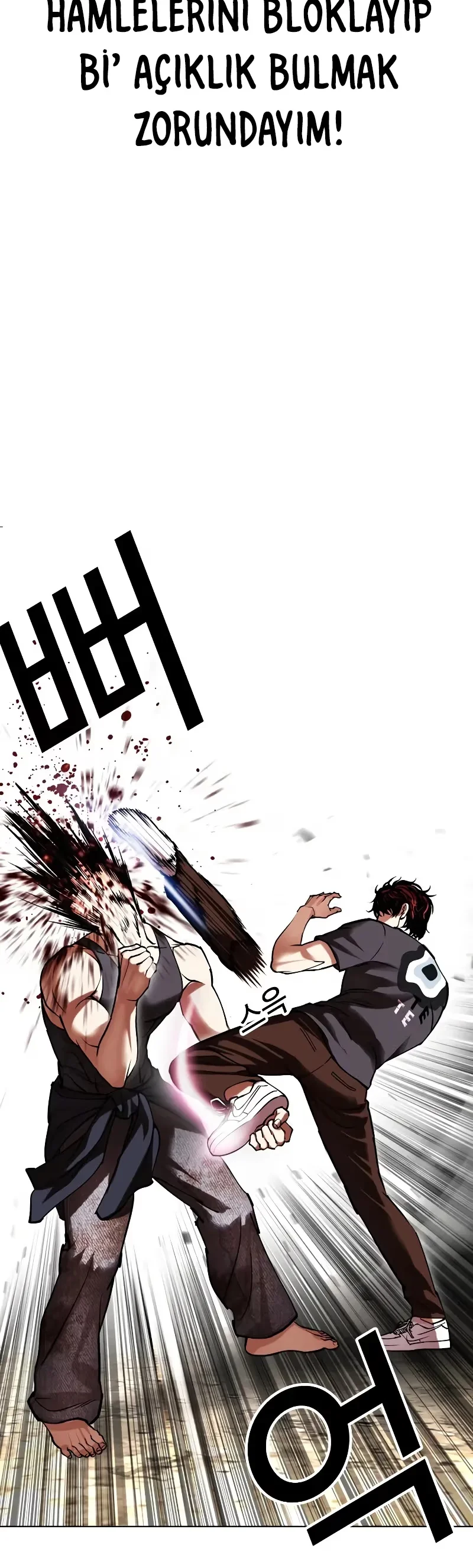 Lookism - Bölüm 491 - Sayfa 73