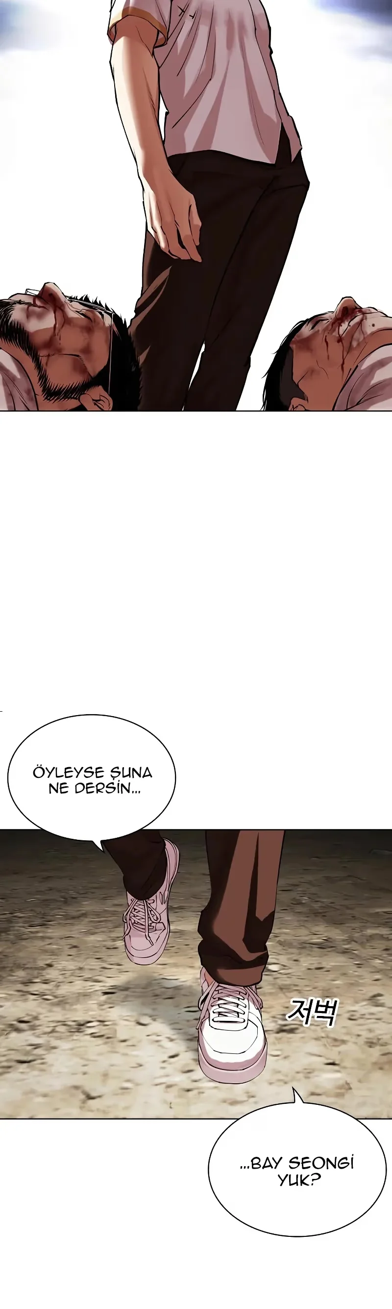 Lookism - Bölüm 491 - Sayfa 7