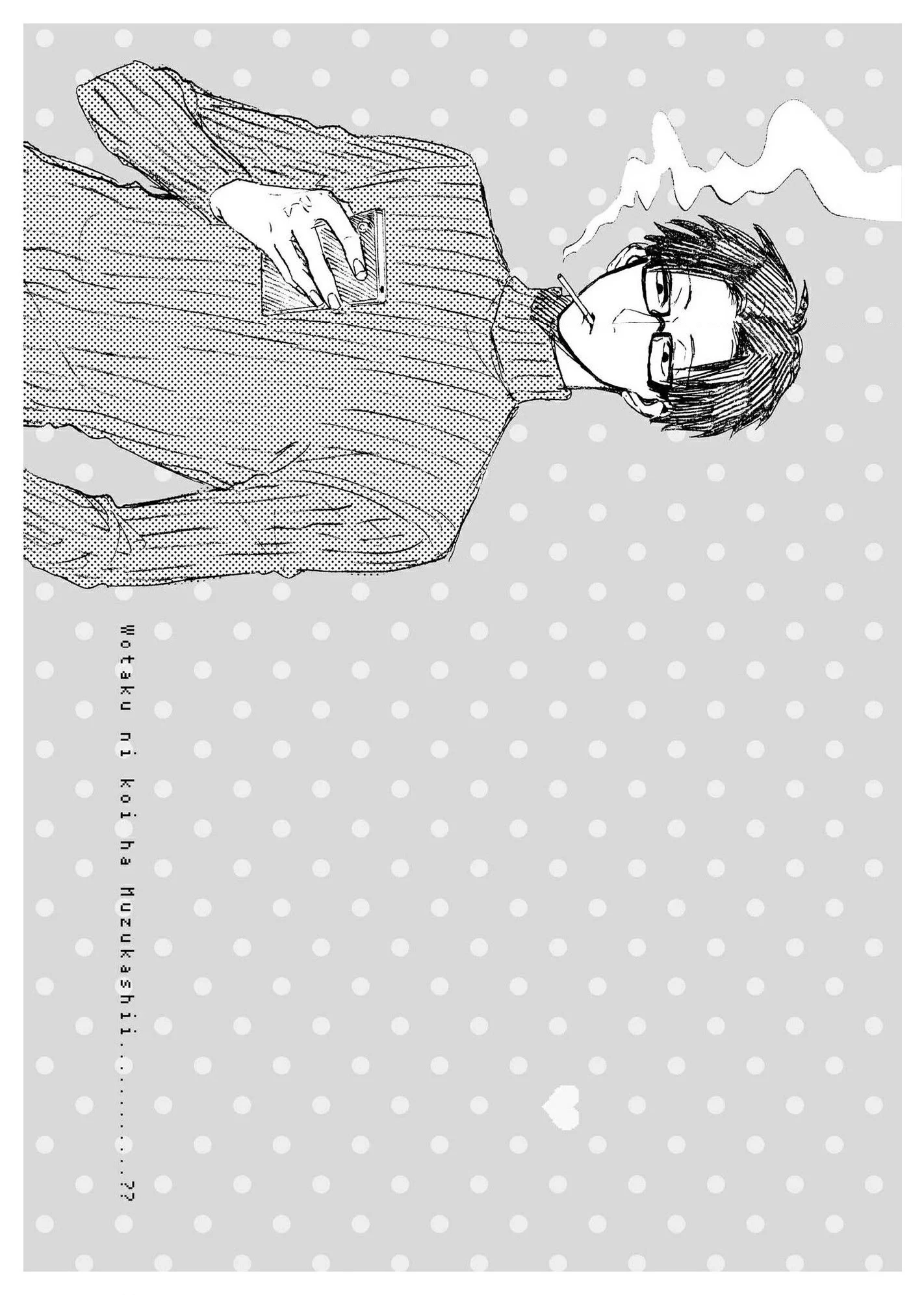 Wotaku ni Koi wa Muzukashii - Bölüm 5.1 - Sayfa 4