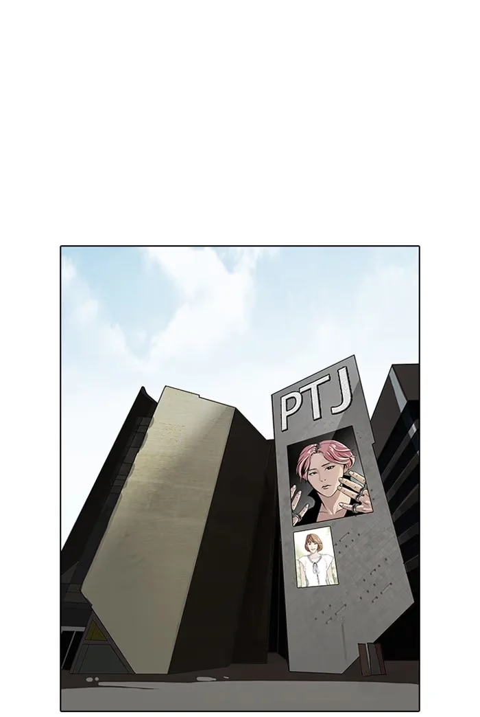 Lookism - Bölüm 104 - Sayfa 33