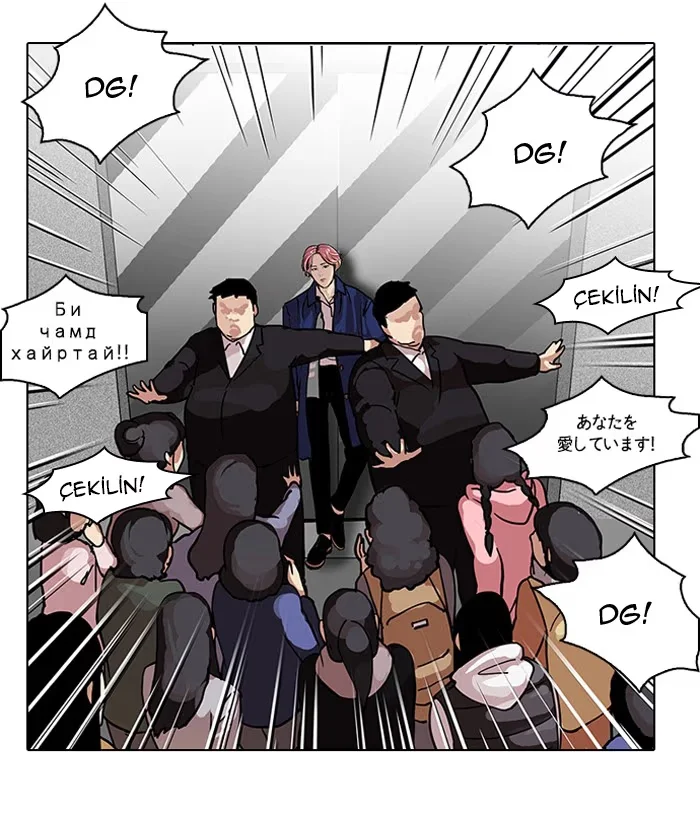Lookism - Bölüm 104 - Sayfa 39