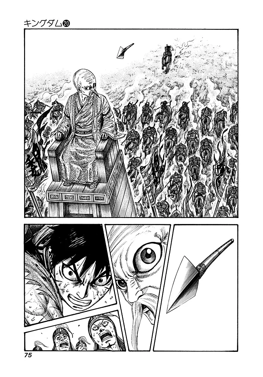 Kingdom - Bölüm 210 - Sayfa 15