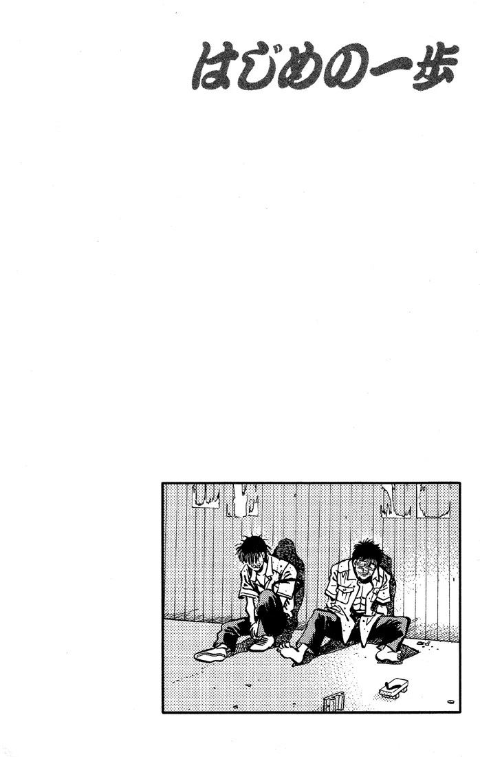Hajime no Ippo - Bölüm 401 - Sayfa 20