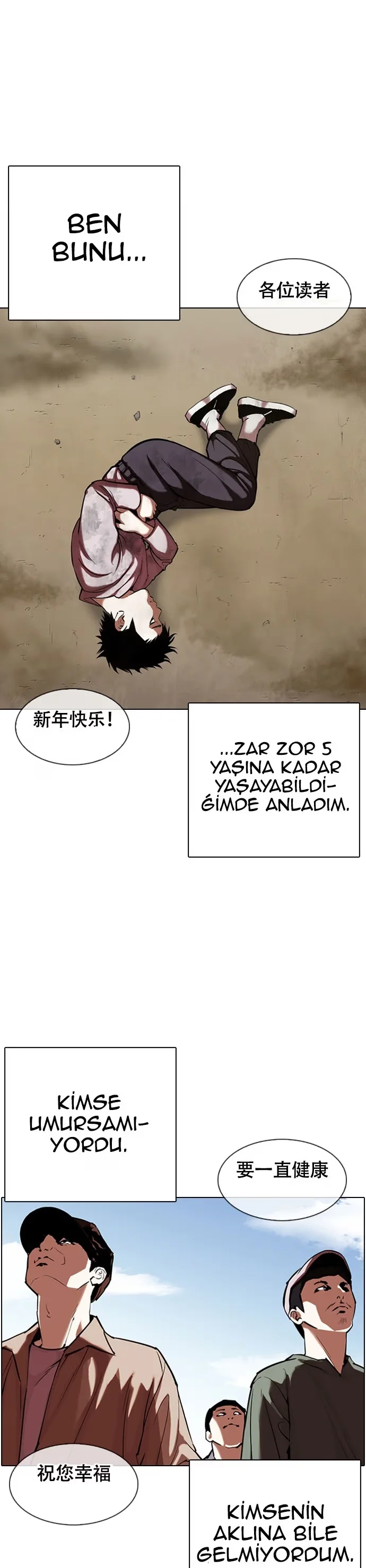 Lookism - Bölüm 332 - Sayfa 9