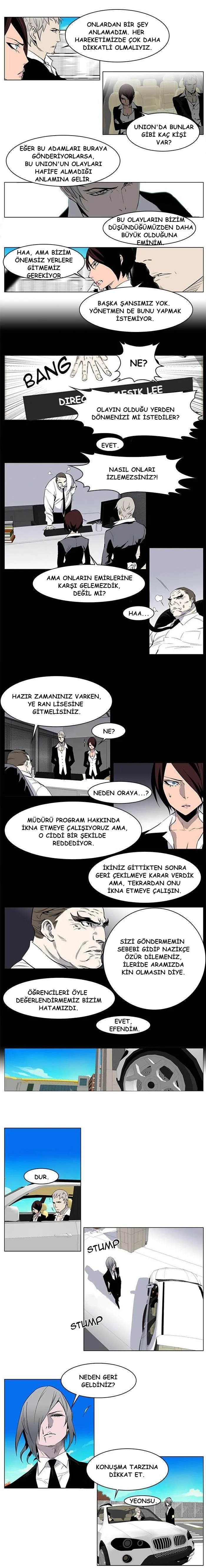Noblesse - Bölüm 212 - Sayfa 4