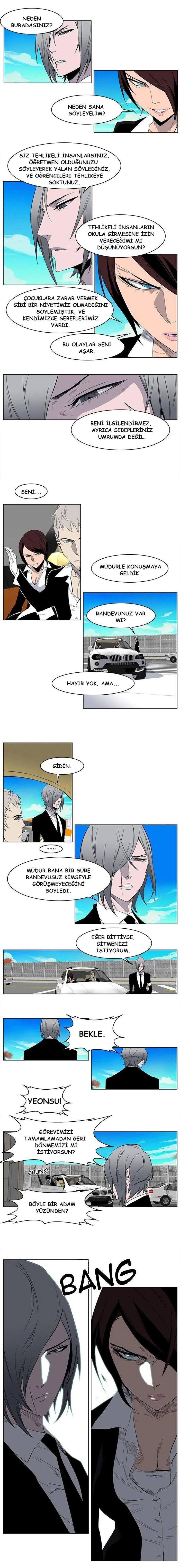 Noblesse - Bölüm 212 - Sayfa 5