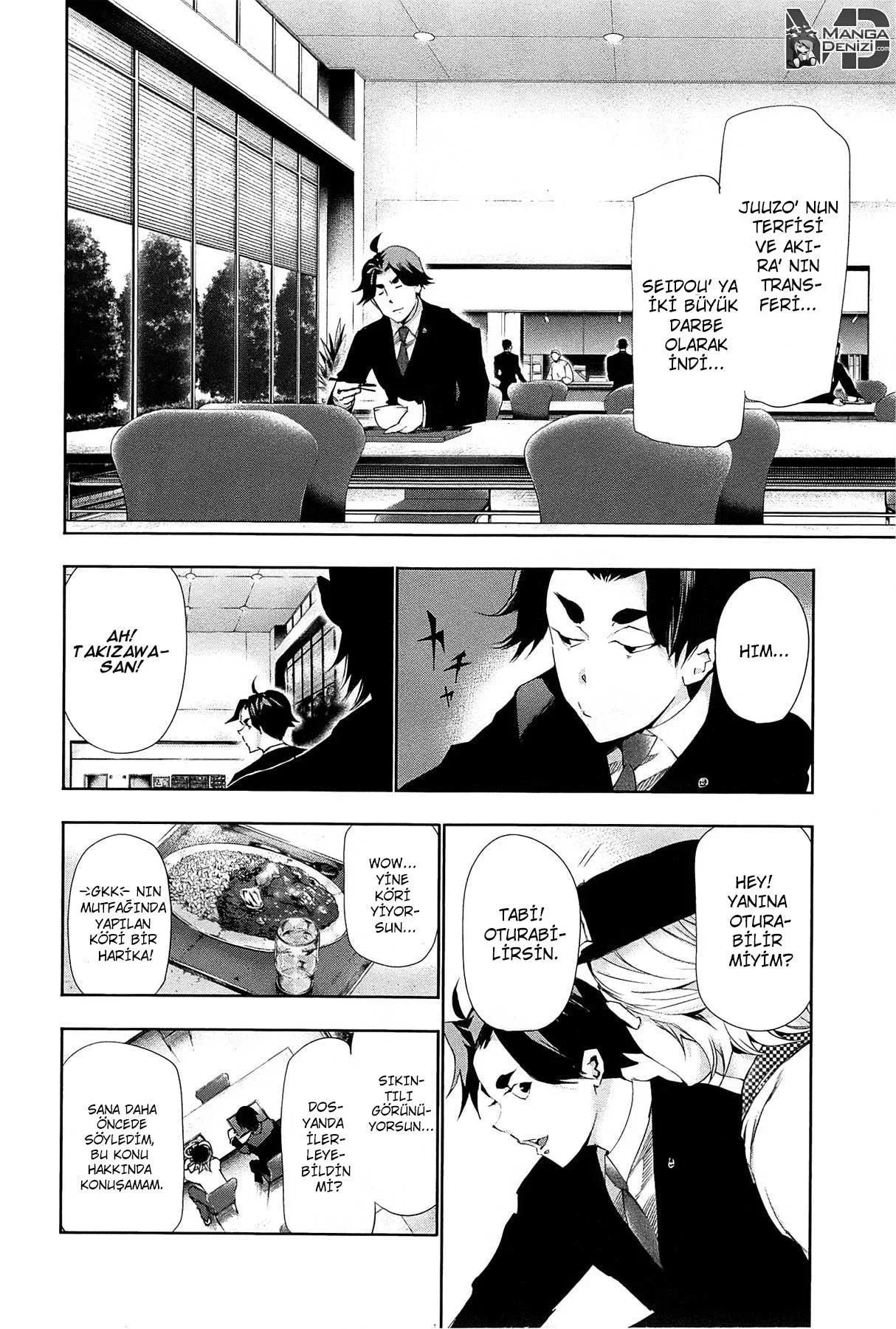 Tokyo Ghoul - Bölüm 83 - Sayfa 15