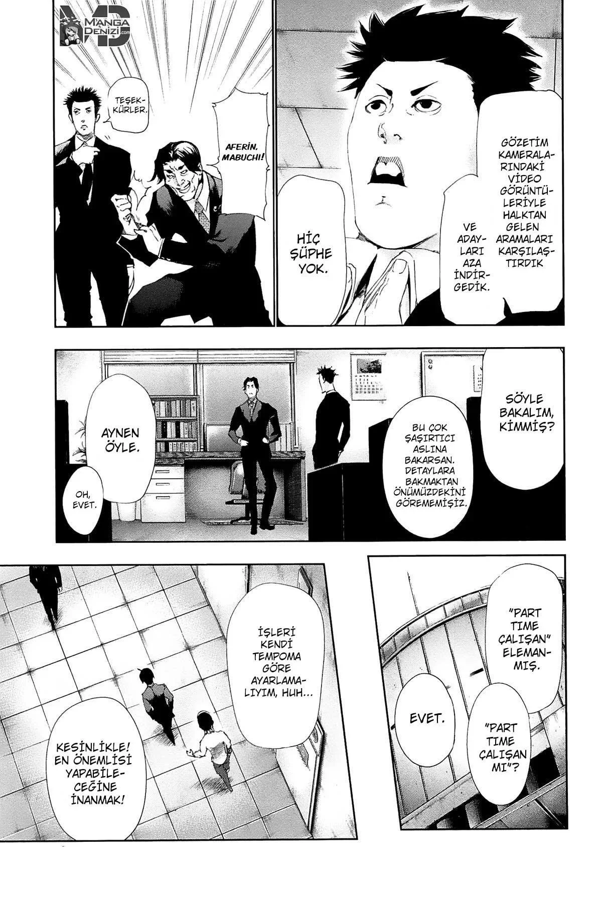 Tokyo Ghoul - Bölüm 83 - Sayfa 18