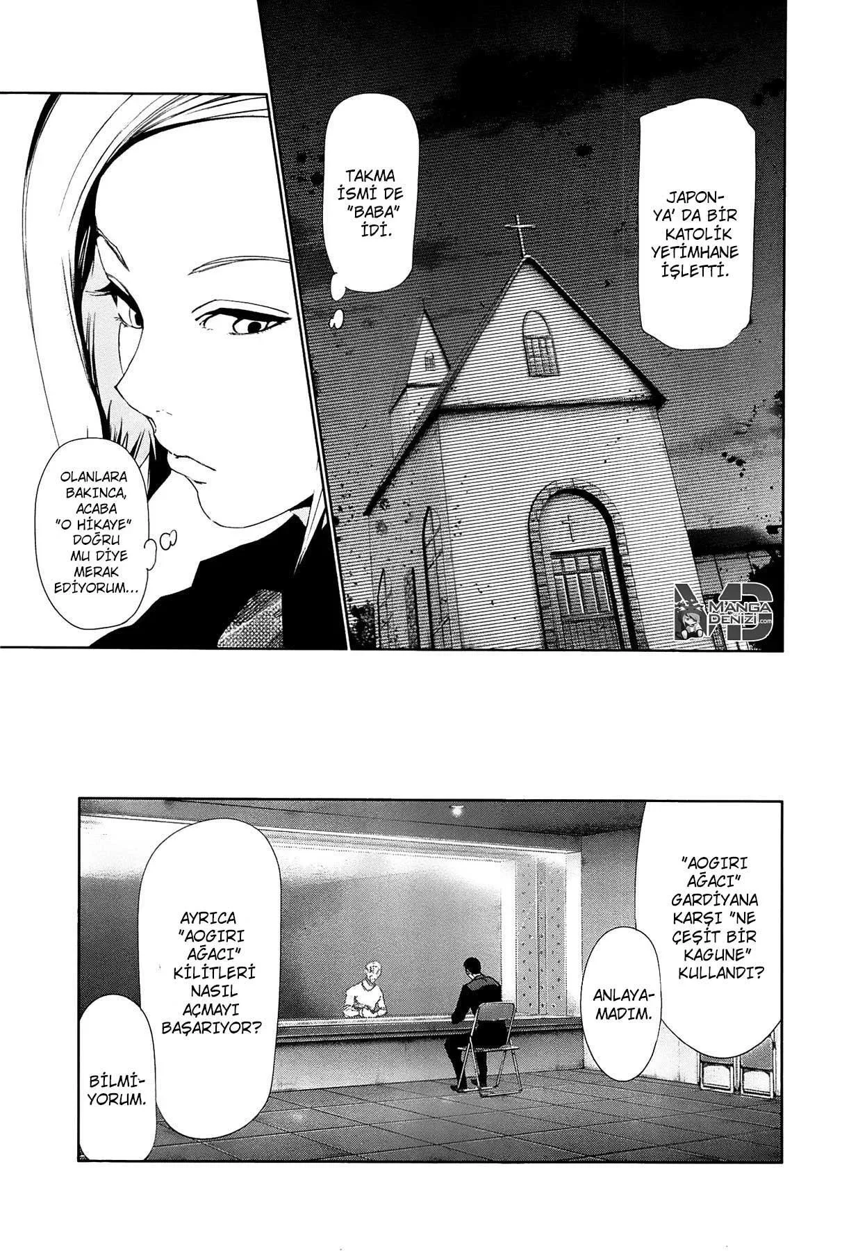 Tokyo Ghoul - Bölüm 83 - Sayfa 6