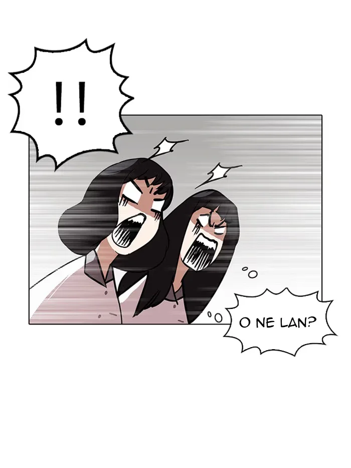 Lookism - Bölüm 140 - Sayfa 76