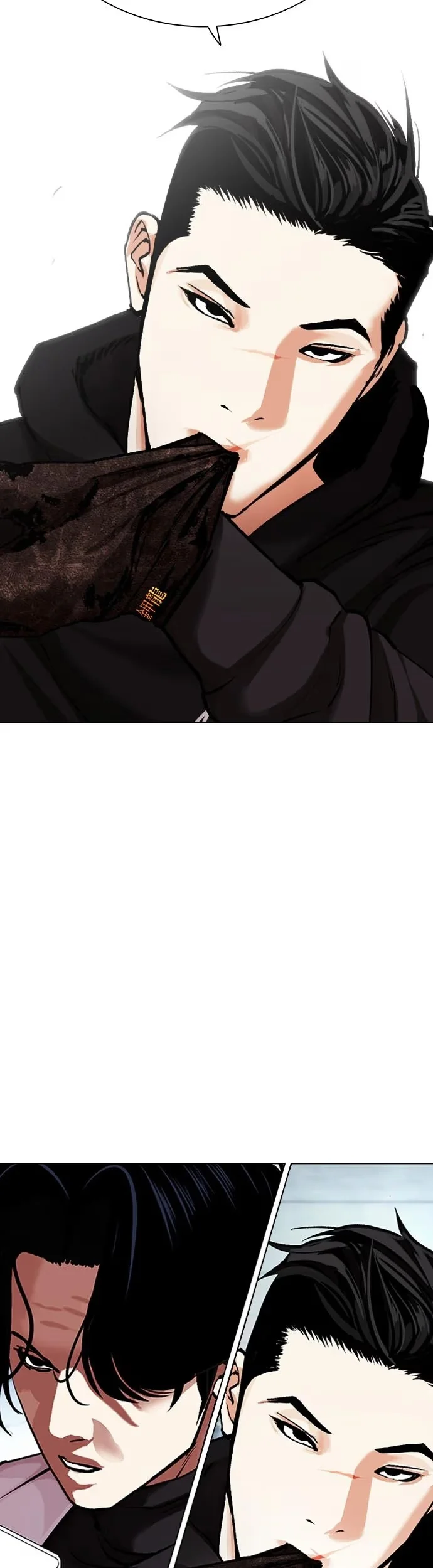 Lookism - Bölüm 462 - Sayfa 17