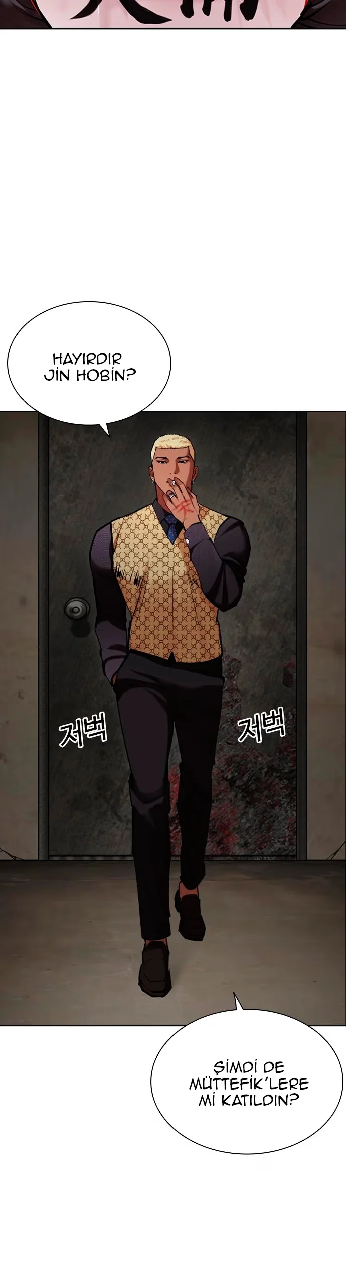 Lookism - Bölüm 462 - Sayfa 80