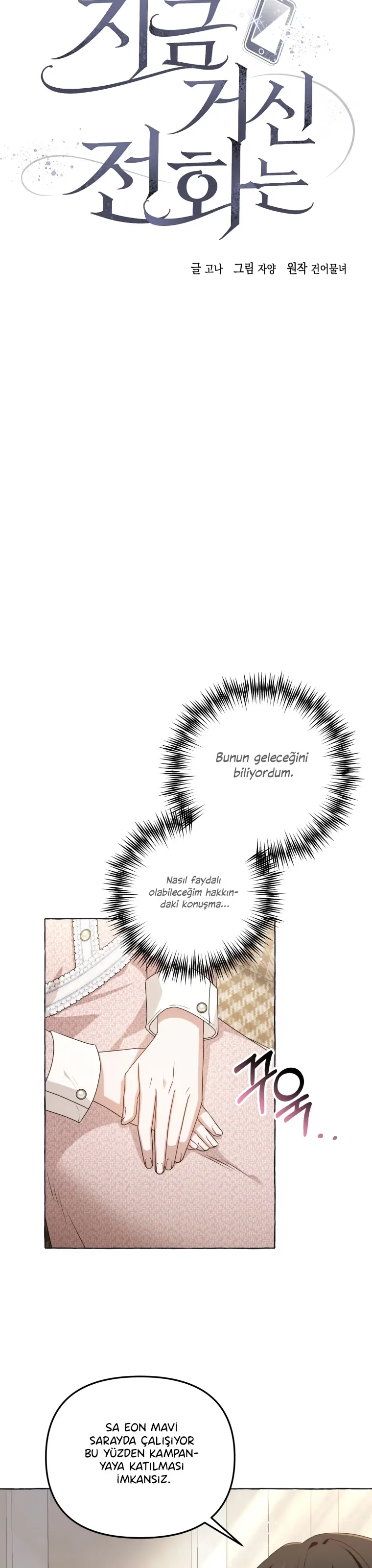 When the Phone Rings - Bölüm 2 - Sayfa 6