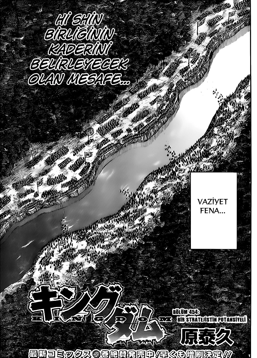 Kingdom - Bölüm 454 - Sayfa 4
