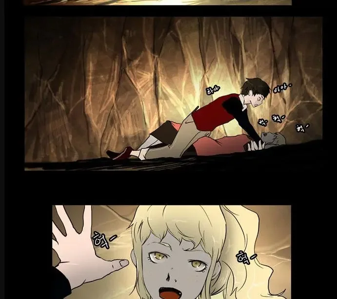 Tower of God - Bölüm 1 - Sayfa 11